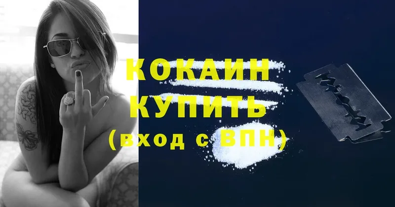 Кокаин Боливия  Вельск 