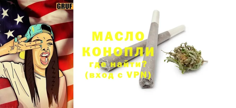 Дистиллят ТГК THC oil  Вельск 